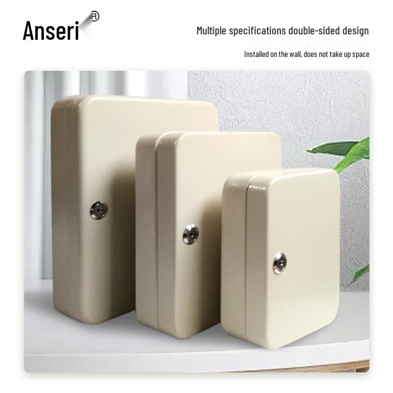 Wall-Mounted Steel Key Cabinet