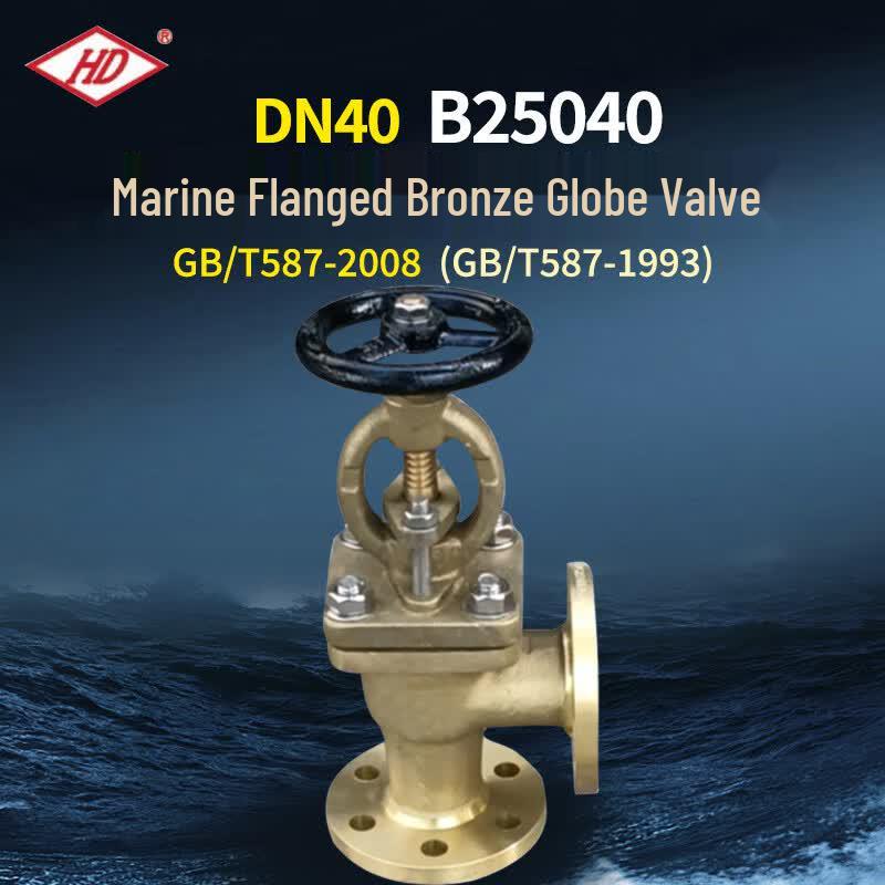 Haidie DN40 Marine Flanged Bronze Angle Stop Valve GB/T587-2008