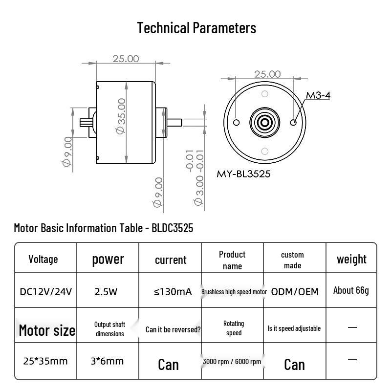 Silent High-Speed 24V/12V DC Brushless Motor, 3525 Hall Drive, Adjustable Speed, High-Power Miniature Model