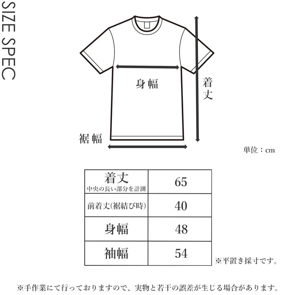 One Yoga Asymmetrical Ribbon Black Pane(t) Women's Top, Tee,