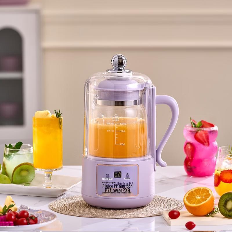 ZISIZ Silent Automatic Wall Breaker & Juicer