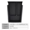 Suitable for 2025 Dark Blue G318 Central Control Armrest Box Storage Box Central Control Storage Box Storage Box Car Supplies