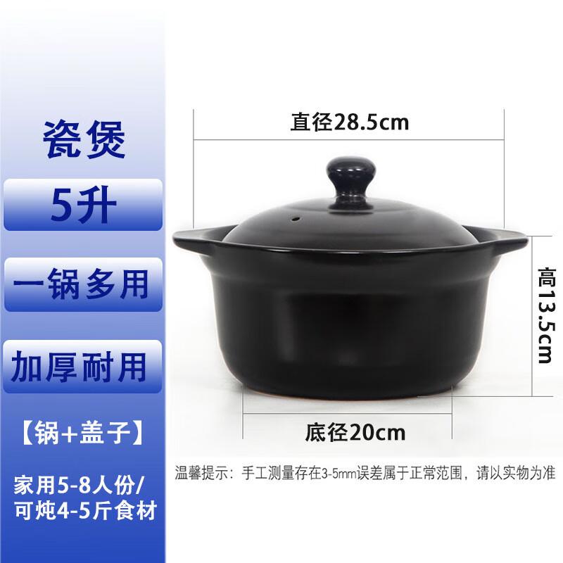 HuaMeiGuan High-Temperature Ceramic Casserole Pot