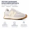 New Balance 327 Summer Fog Gum Damen Sneakers Grau WS327BG