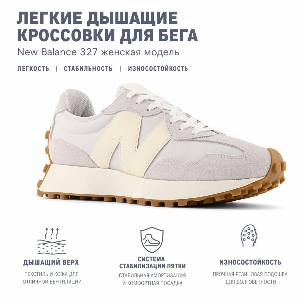 New Balance 327 Summer Fog Gum Damen Sneakers Grau WS327BG