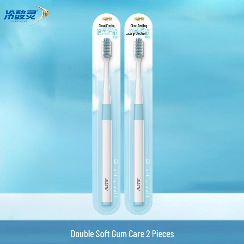 Cold Acid Ling Cloud Feel Gum Care Soft Bristle Toothbrush - 2 Count