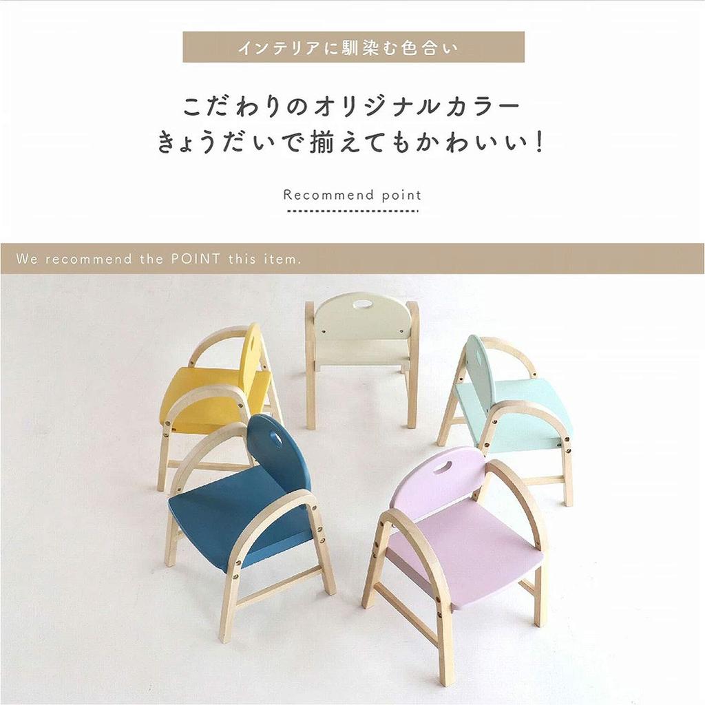 Market Chair for Children with Armrests, Amy Series, 31cm (W) x 30cm (D) x 39cm (H) (Seat Height 20cm, 23.5cm), Lavender Pink, Made of Natural Wood, I