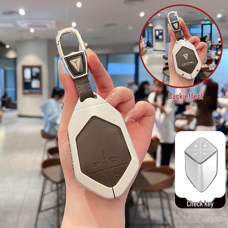 Changan Deep Blue SL03/S7 Car Key Case - Metal Leather Shell with New Buckle