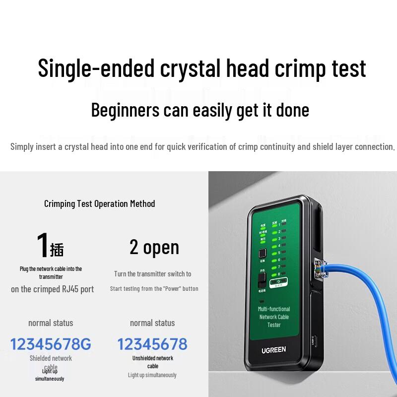 UGREEN NW328-65147 Multifunction Network Cable Tester