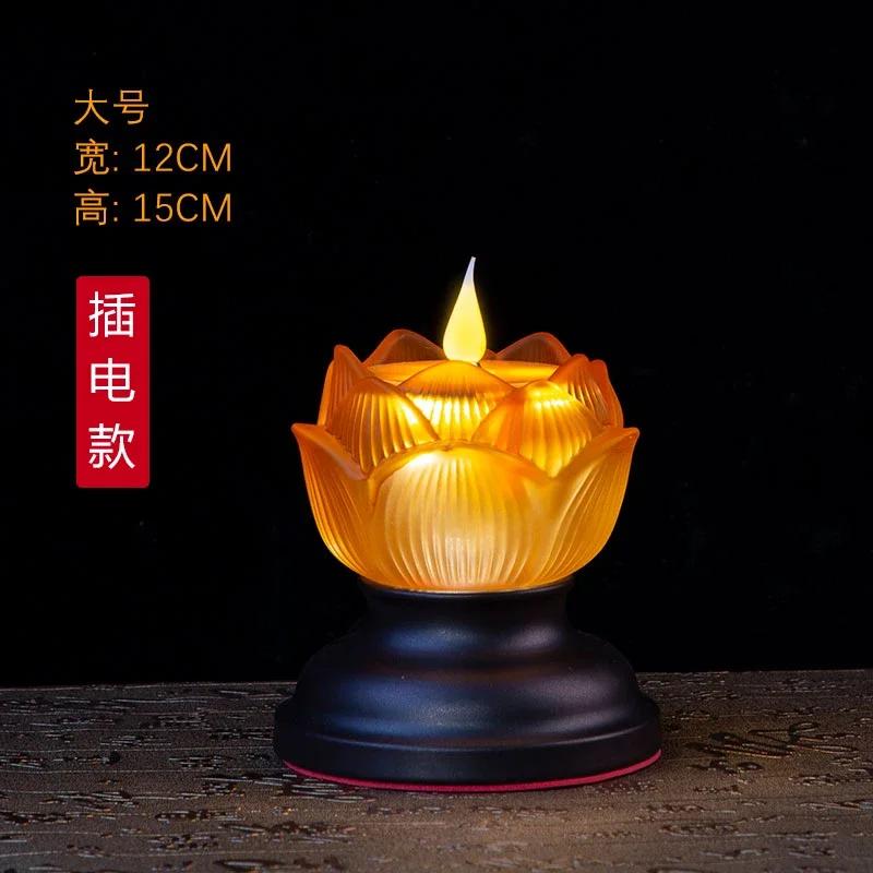 1 Pc Simulated Candle Buddhist Tools in Buddhist Temples Home Decoration Pray for Auspiciousness  home accessories feng shui