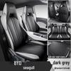 BYD Seagull Free Flying Edition Leather Seat Cover - Universal Full Surround, Four Seasons Cushion.