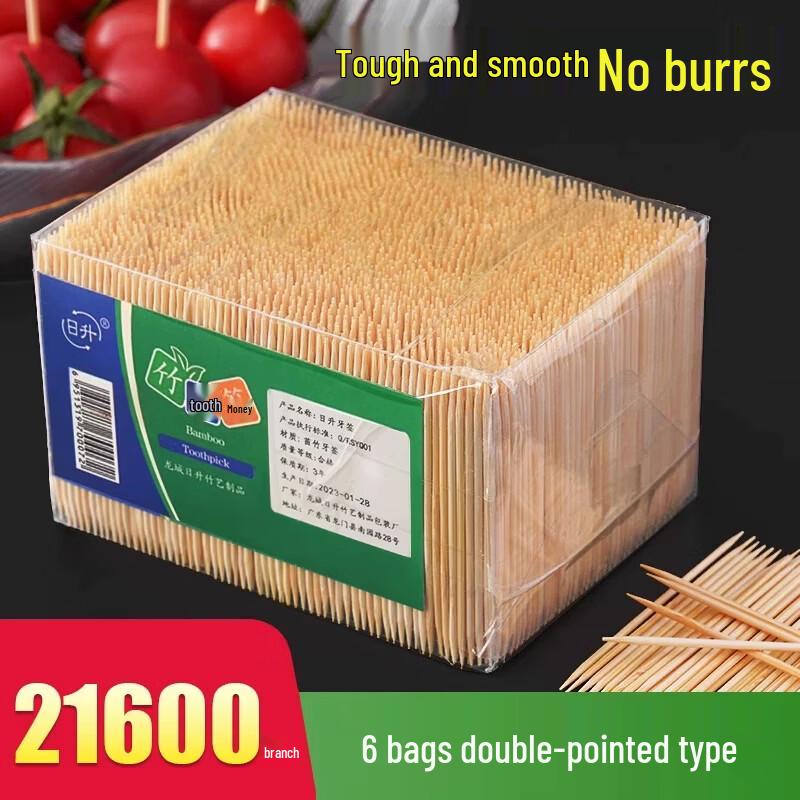 Miaojiayi Bamboo Double-Pointed Toothpicks