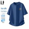 Fingercroxx Unisex Relaxed Fit Ice Silk T-Shirt