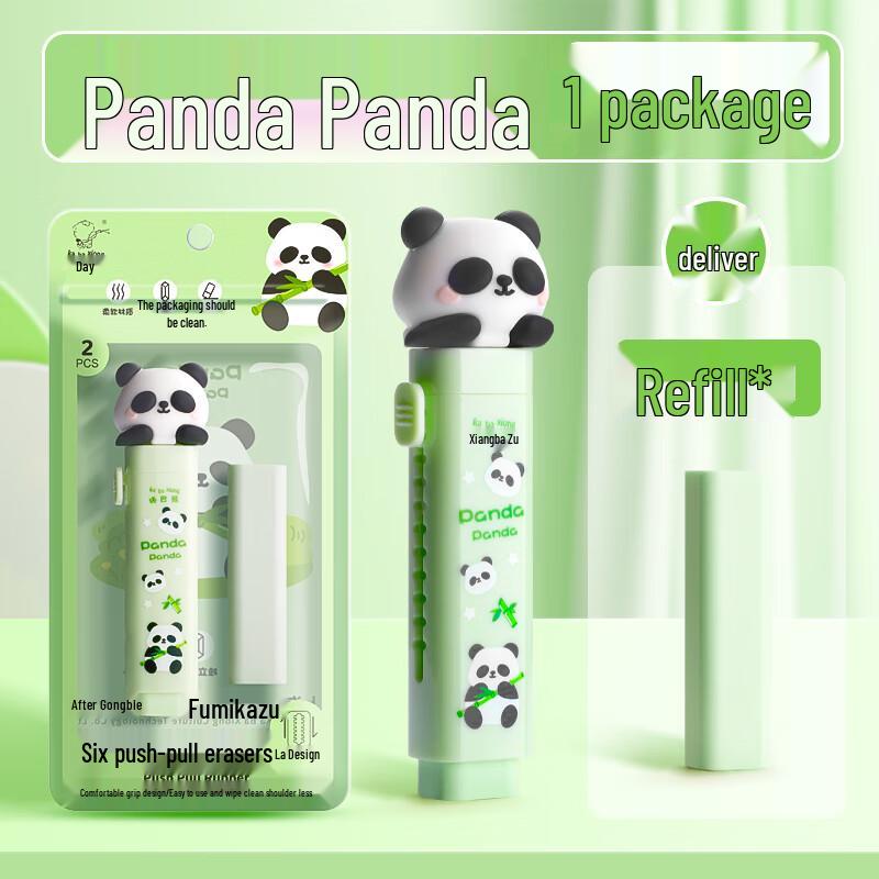 Kabaxiong Student Erasers - Clean & Cute Designs