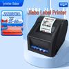 Gprinter Thermal Label Printer CN Plug (adapter Included)