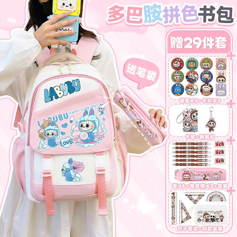 School bag New cartoon junior high school girl backpack Large capacity light commuter leisure bag