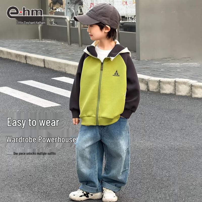 Xiaoxiang Hamm Boys' Hooded Knit Jacket