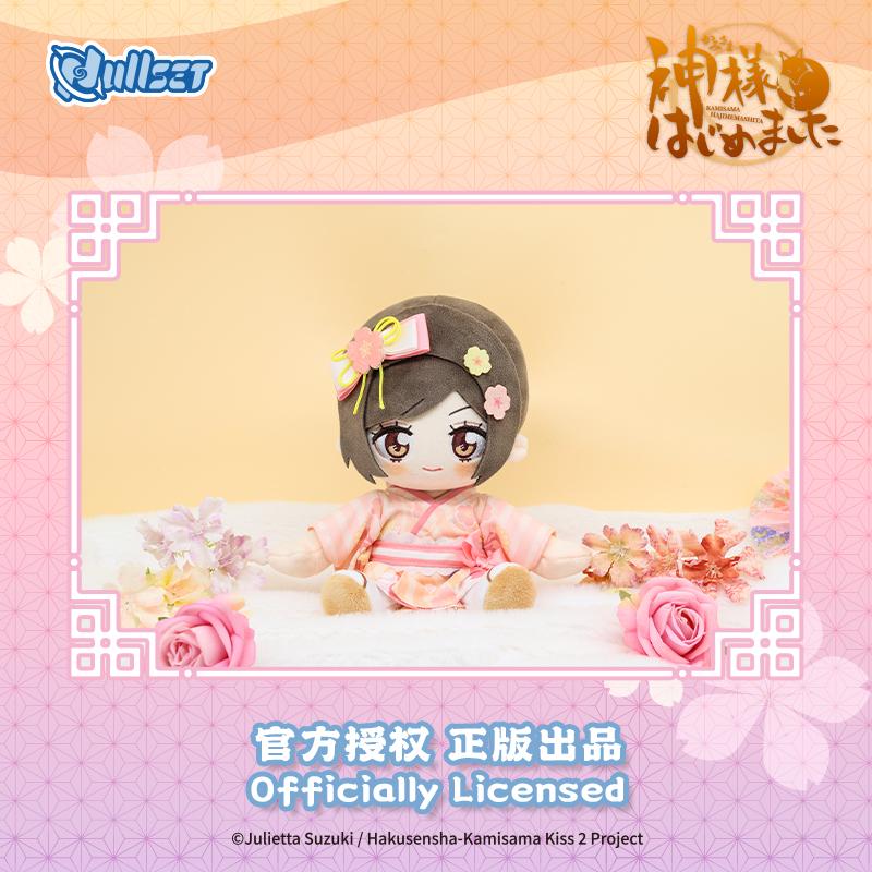 Real Nullset Kamisama Hajimemashita Figure Wedding Attire Plushie Kamisama Kiss Nanami Tomoe Model Filled Toy Present Figures