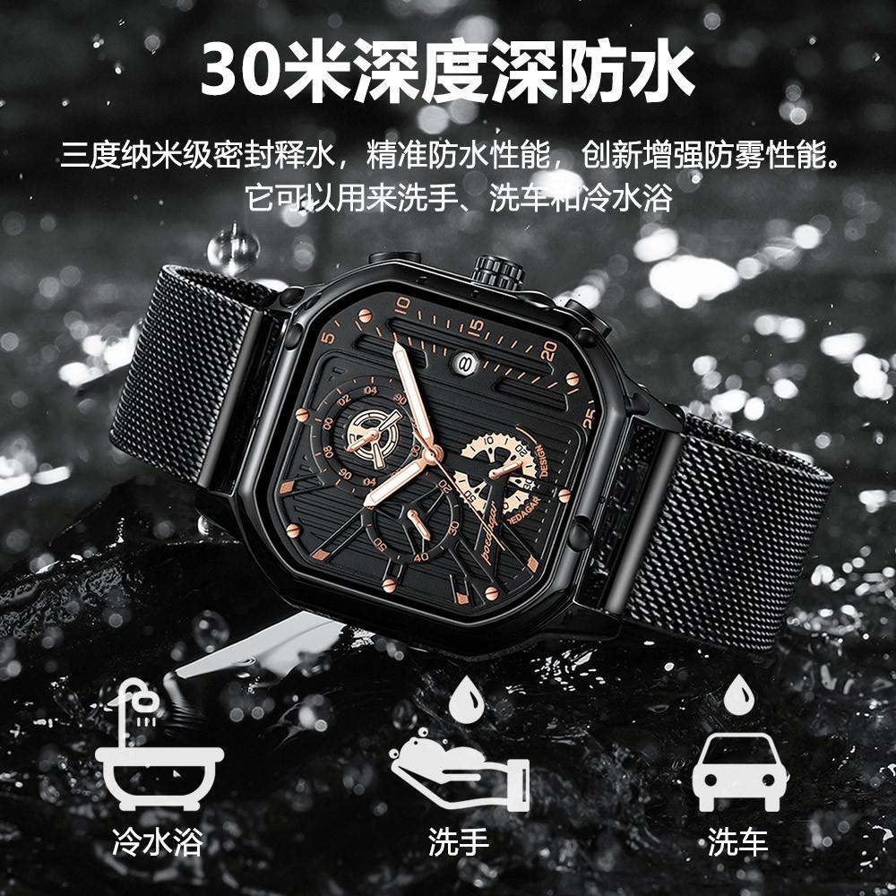 Trendy Men'S Watch Sports Quartz Watch Male Student