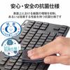 Elecom Wireless Keyboard TK-FDM109TKBK Thin Membrane Type Antibacterial Tenkeyless Black