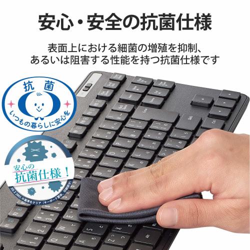 Elecom Wireless Keyboard TK-FDM109TKBK Thin Membrane Type Antibacterial Tenkeyless Black