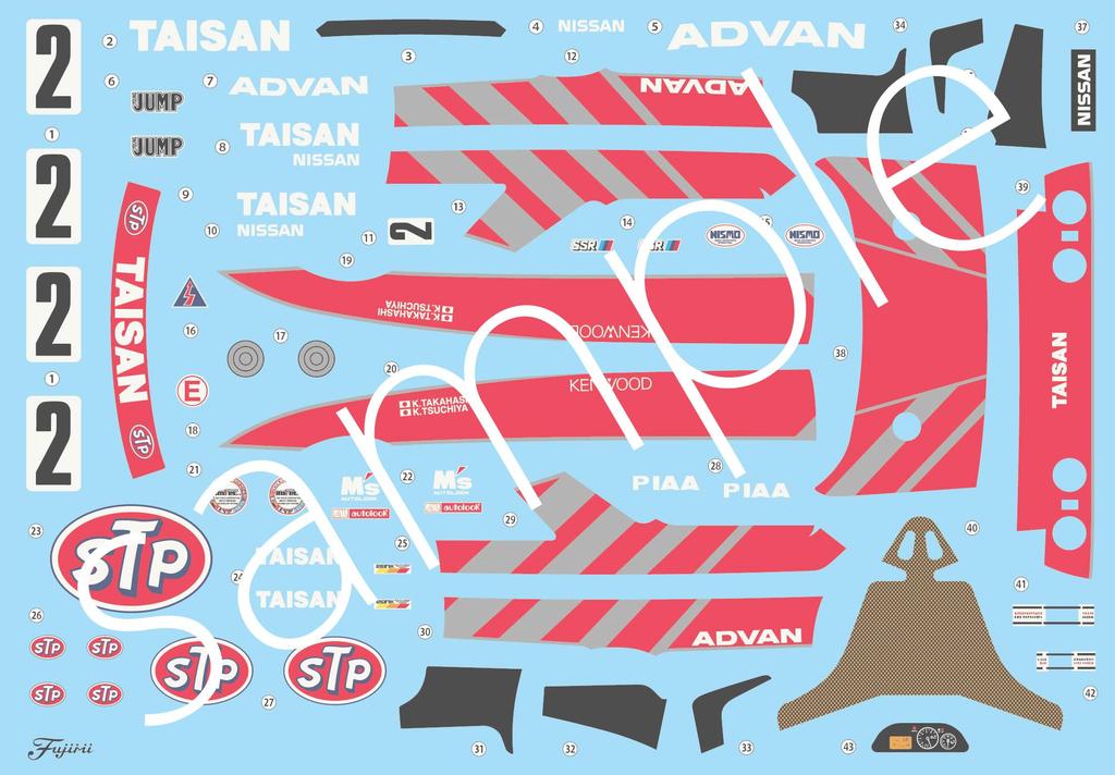 Fujimi Model (FUJIMI) 1/24 Inch-Up Series No. 298 Taisan STP GT-R (Skyline GT-R [BNR32 Gr.A Spec]) 1992 Plastic Model