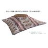 Kotatsu Futon Beige Width 190 X Depth 190cm Thin Kotatsu Futon Square Azumaya-kk KK-149