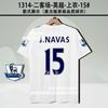 Vintage Jersey Football Jersey C Ronaldo Rooney Giggs Beckham Kakam Di Maria Jersey