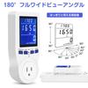 Xuuyuu Watt Checker, Power Display, LCD Power Meter, Electricity Bill Measurement, Overload Warning, Voltage/Frequency/Time Range Display, Watt Monito