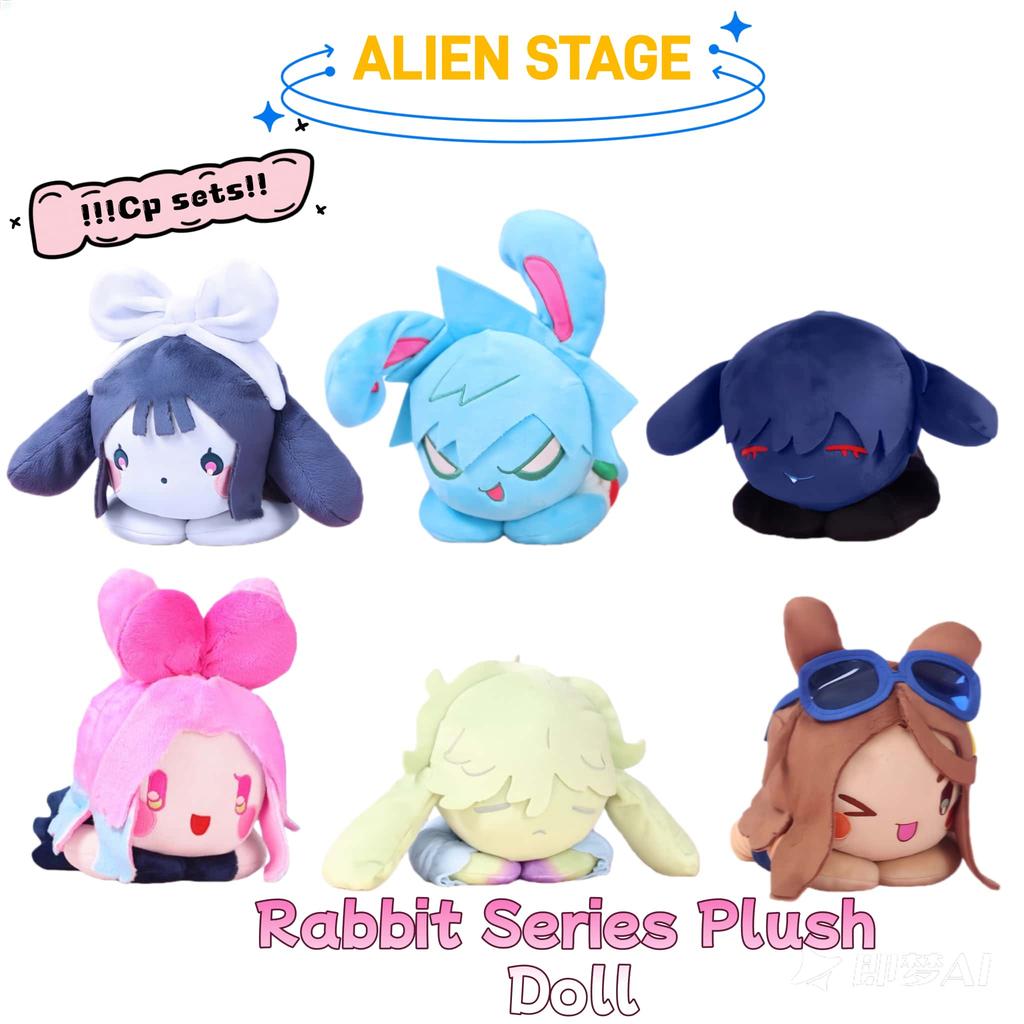 Alien Stage Rabbit Series Plush Doll (Single/CP Sets)