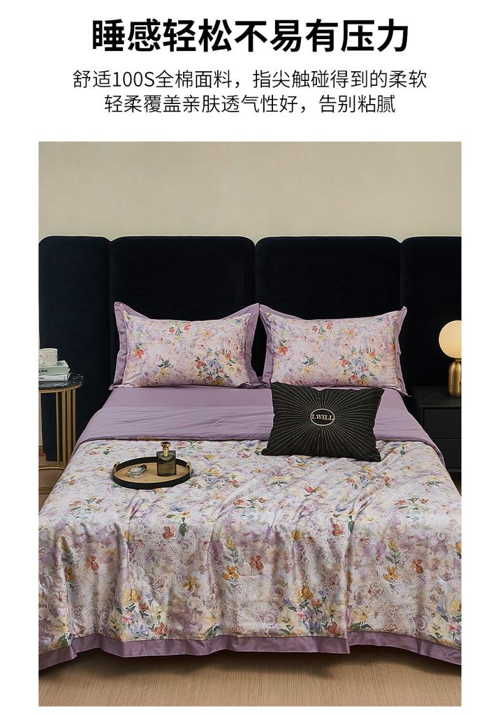 100 cotton printed 20% silk fiber washable air conditioner summer cool quilt - Drunken Linglong