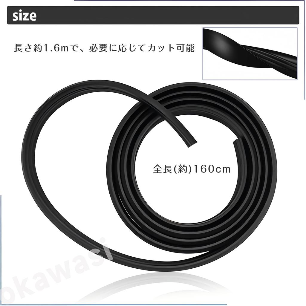 OKAWASI Car Anti-Vibration Noise, Noise Reduction Mall, For Dashboards, Weather Strip, Windshield Slit Strip,