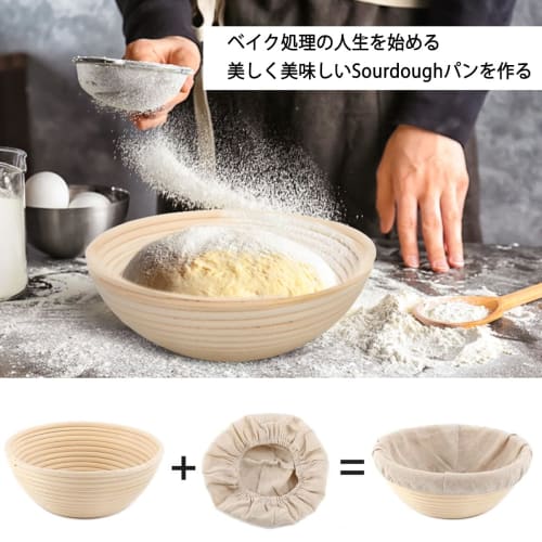 Round Rattan Fermentation Basket, Fabric and Natural Rattan, Bread Basket, Unlined, Washable, Baking Tools, Cookware, Kitchen Utensils, 20*8cm