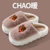 Cotton slippers women's home use in winter indoor home non-slip spring and autumn warm plush couple winter men