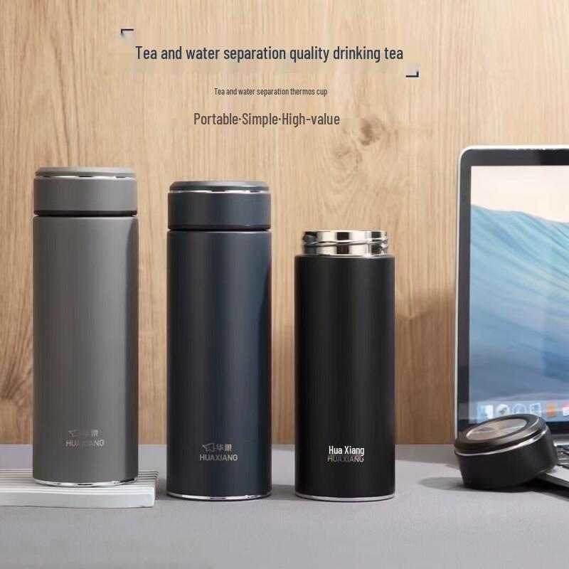 HOAOR HX5220-2 Stainless Steel Insulated Water Bottle