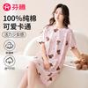 Fenteng [100% Cotton] Xinjiang Cotton Home Clothes Women's and Girls' Pajamas Sleeping Skirts Women's Short Sleeved Skirts