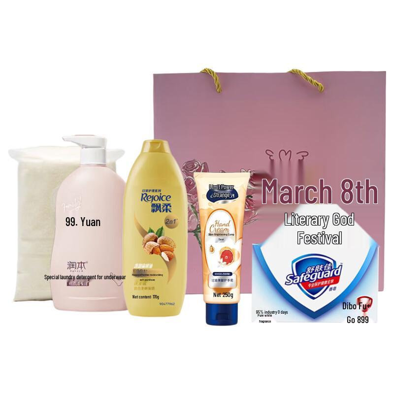 Rejoice Exquisite Life Gift Set