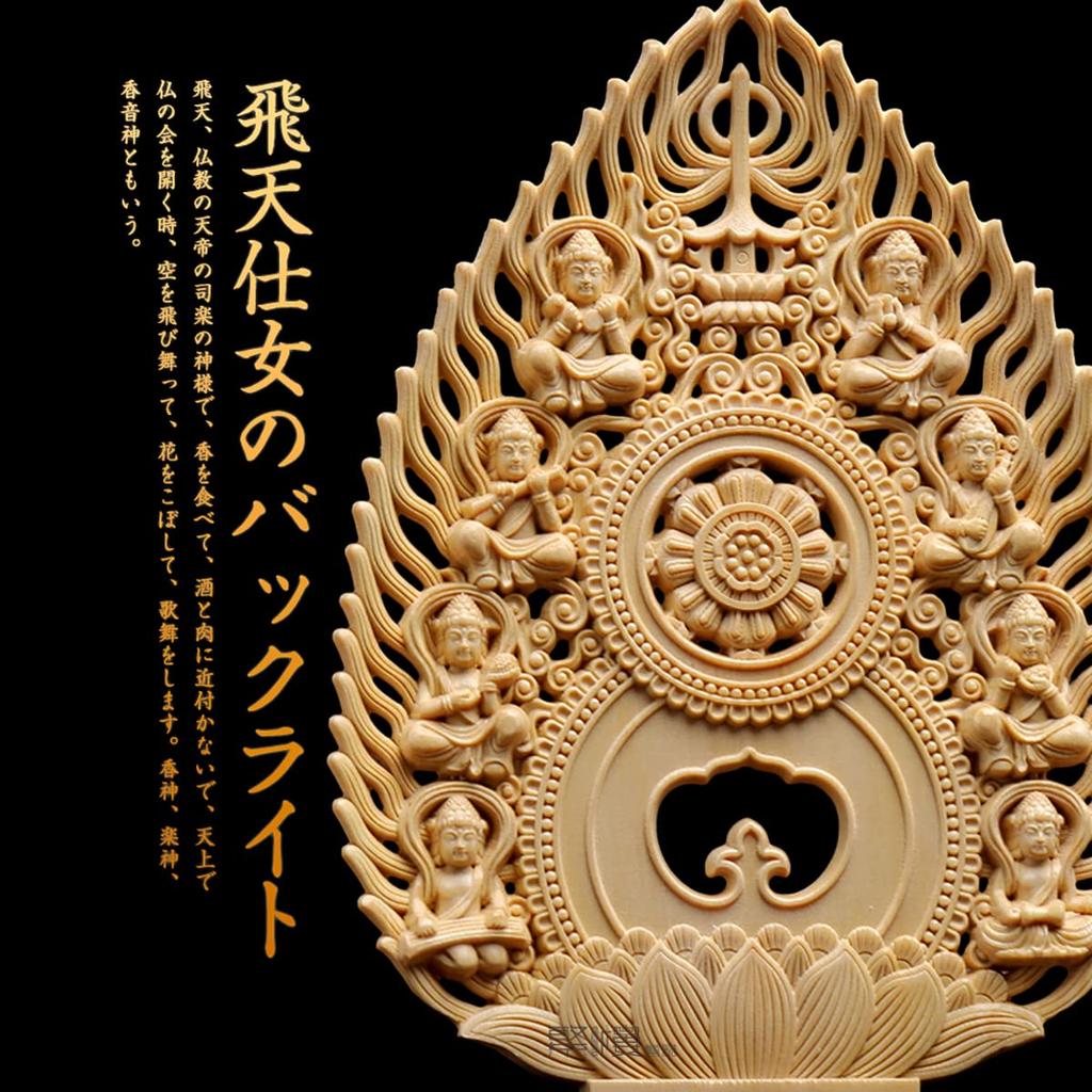 Hanro Art Sculpture Buddha Statue Kokuzo Bosatsu Buddhist Altar Buddha Statue Wood Carving Ornament Made of Cypress Wood Year of the of the Tiger Good