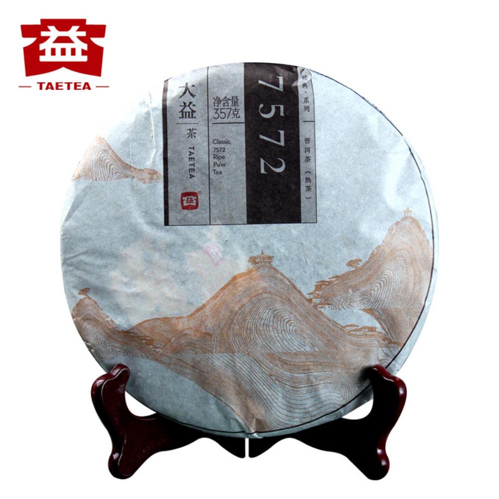DA Yi Menghai Classic 7572 Ripe Pu'er Tea Cake 357g Traditional Recipe