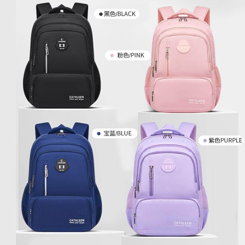 Middle School Schoolbag For Boys, Junior High School Students, High School Students, Oversized Capacity Backpack For Women, Burden Reduction And Spine