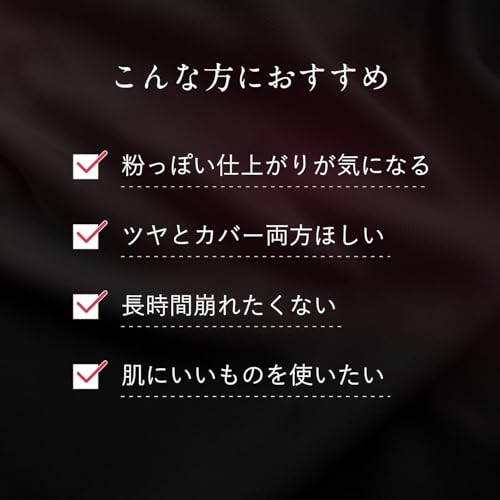 Moist Lab Powderless Fit Foundation Natural Ochre 1 piece