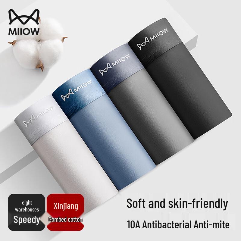 

Мужские хлопковые боксеры-брифы MiiOW 10A, антибактериальные, против клещей, 4 штуки L