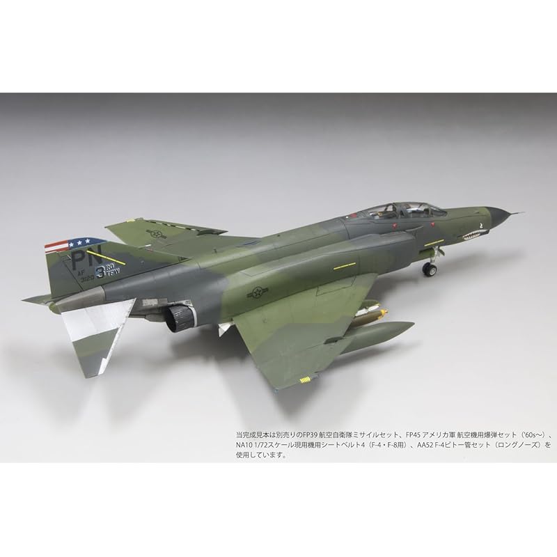 Fine Molds 1/72 scale US Air Force F-4E Fighter (Late Model) Clark Air Base Plastic Model FF06 (Airplane)
