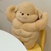 Funny Strong Puppy Stuffed Muscle Dog Plushies Creative Plush Toy Creative Funny Dog Birthday Gift