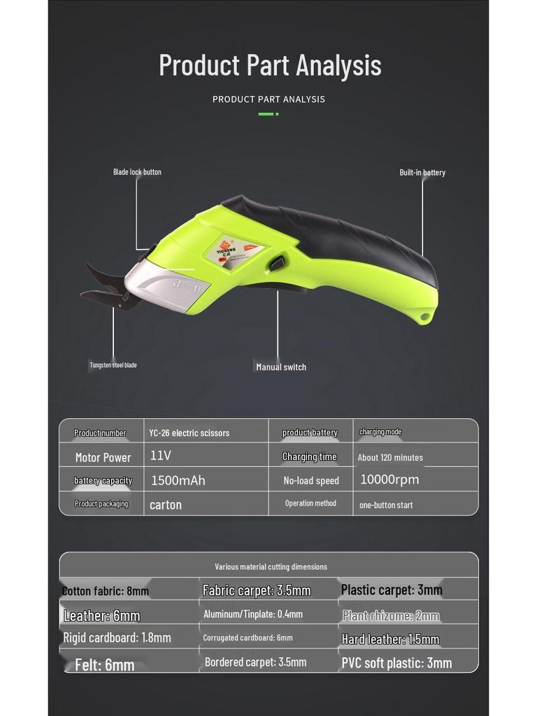 Yicheng 1500mAh dobíjecí elektrické nůžky pro stříhání látky, kůže, kartonu a pro zastřihovací práce