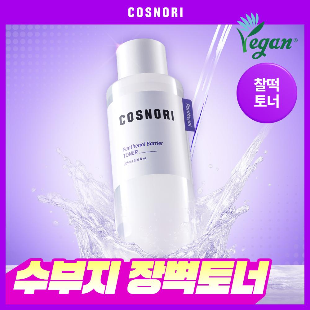 Cosnori [Тонер-барьер против морщин] Cosnori Тонер с пантенолом для барьера кожи 205 мл