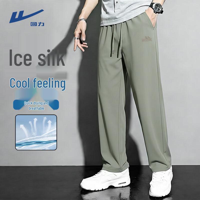 Warrior Men's Ice Silk Quick-Dry Wide-Leg Pants