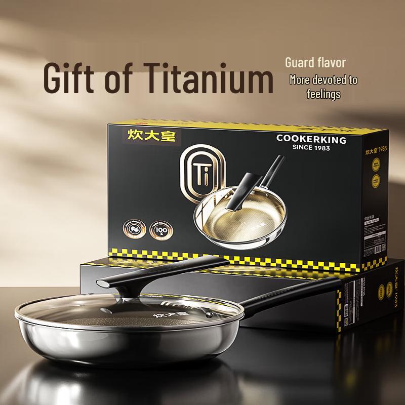 Pure Titanium Non-Stick Frying Pan