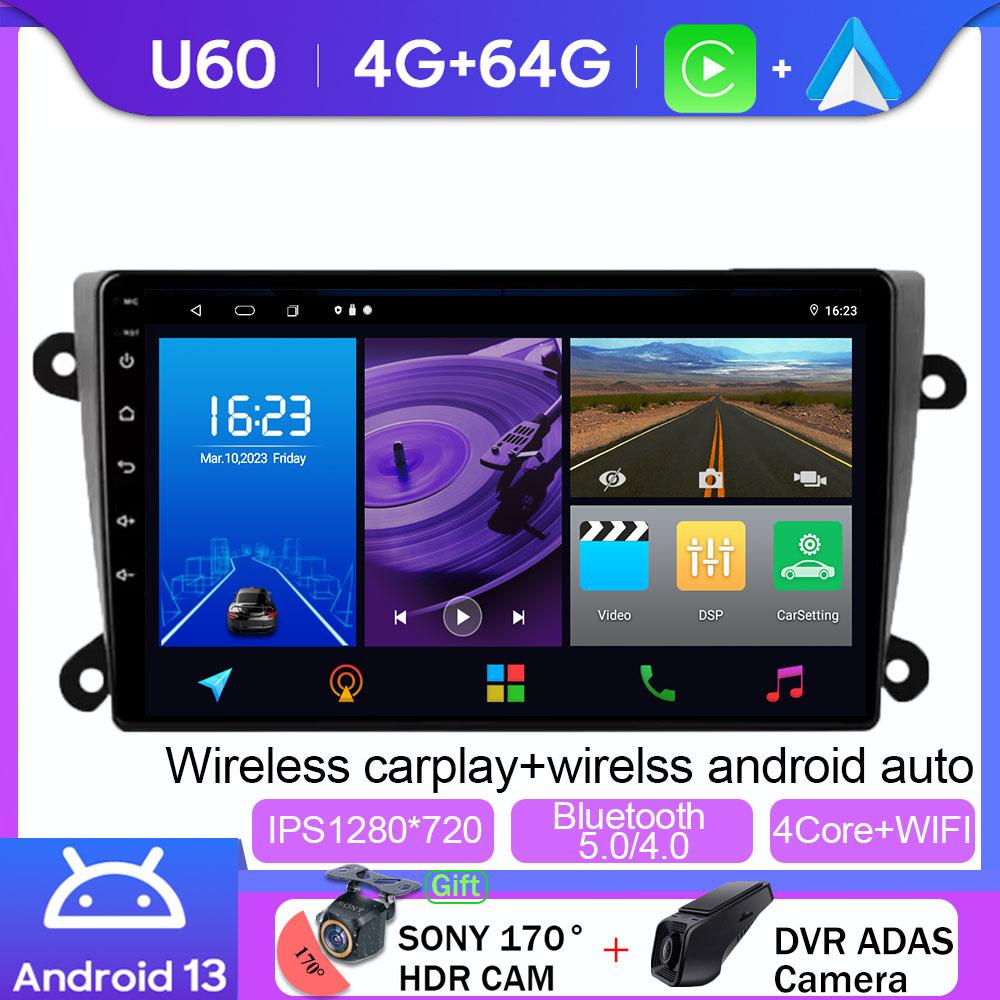 Auto Radio For Buick Regal 4 1997 - 2008 Android 13 Carplay GPS Navigation Multimedia Player Stereo 5G WIFI BT No 2Din Car DVD
