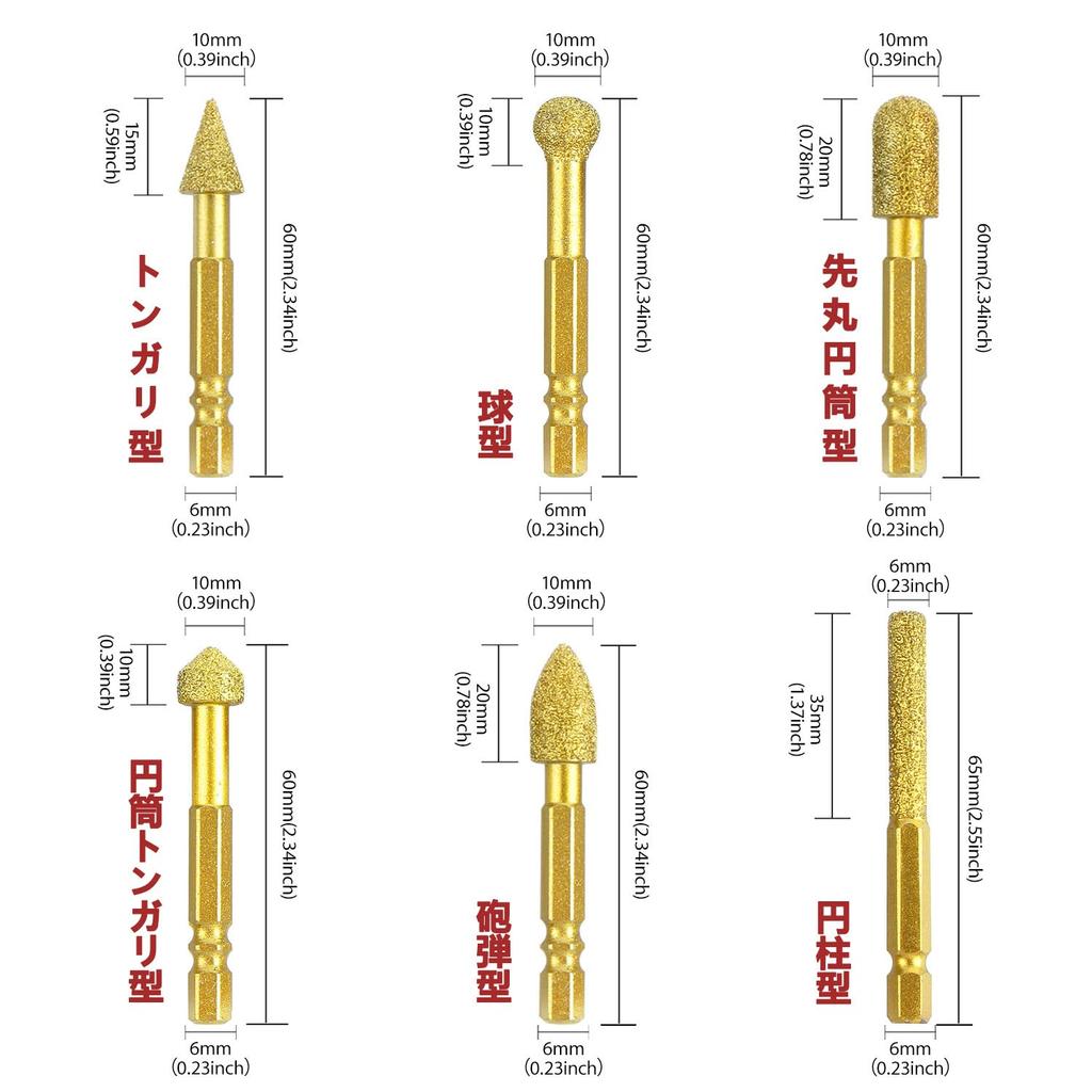 KIMLONTON Diamond Grinding Stone with Shaft, Diamond Bur, Hex Shank, 6.35mm and 10mm, Set of 6 Grinding Bits for Ceramic, Stone, and Metal